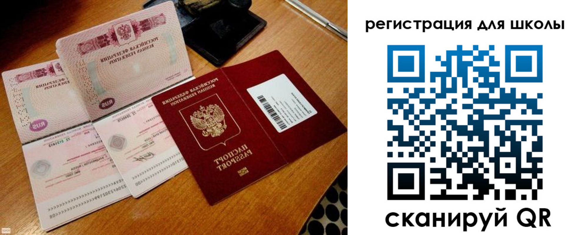 прописка законно в Красном Сулине