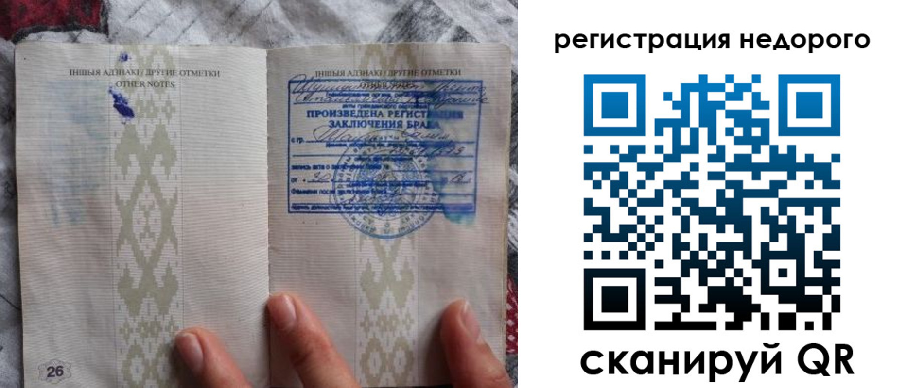 прописка в квартире в Красном Сулине