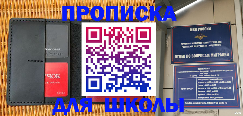 форма 3 в Красном Сулине